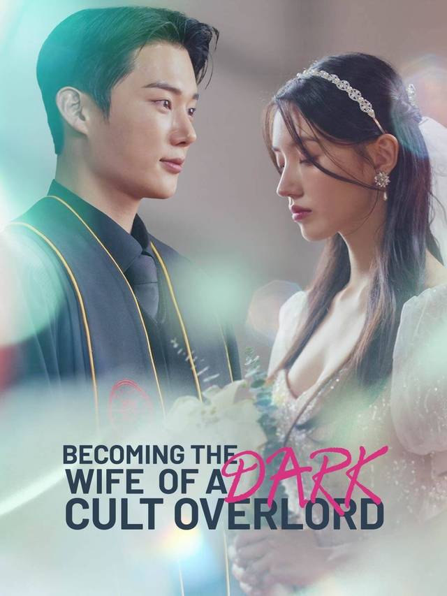 Becoming the Wife of a Dark Cult Overlord movie