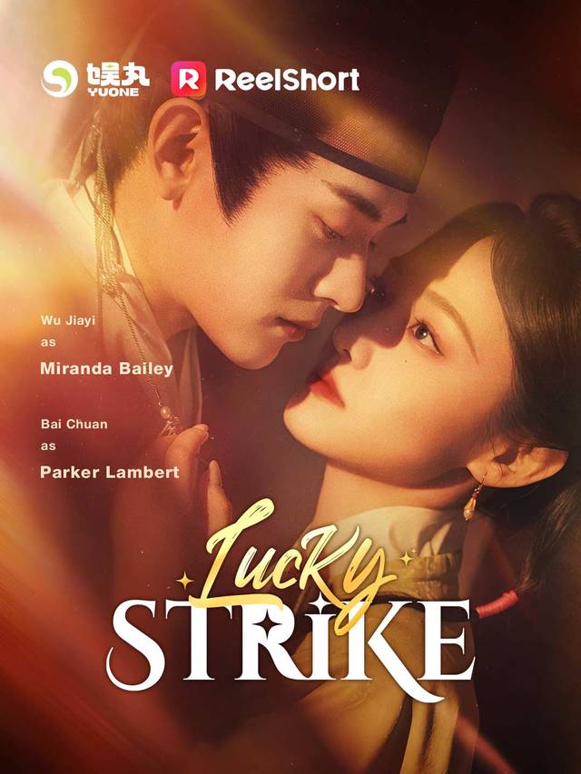 Lucky Strike movie