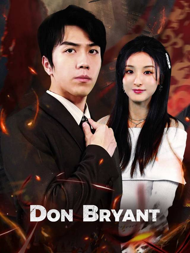 Don Bryant movie