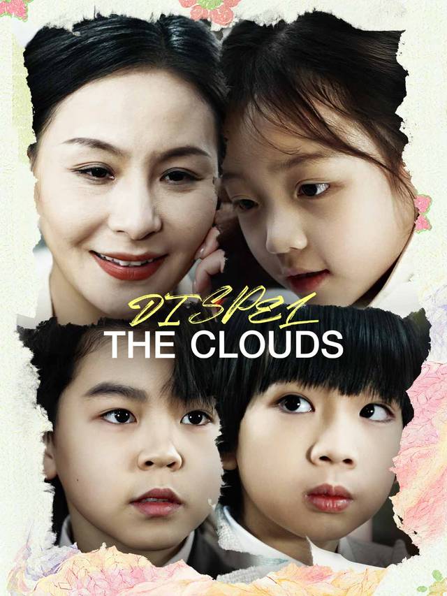 Dispel the Clouds movie