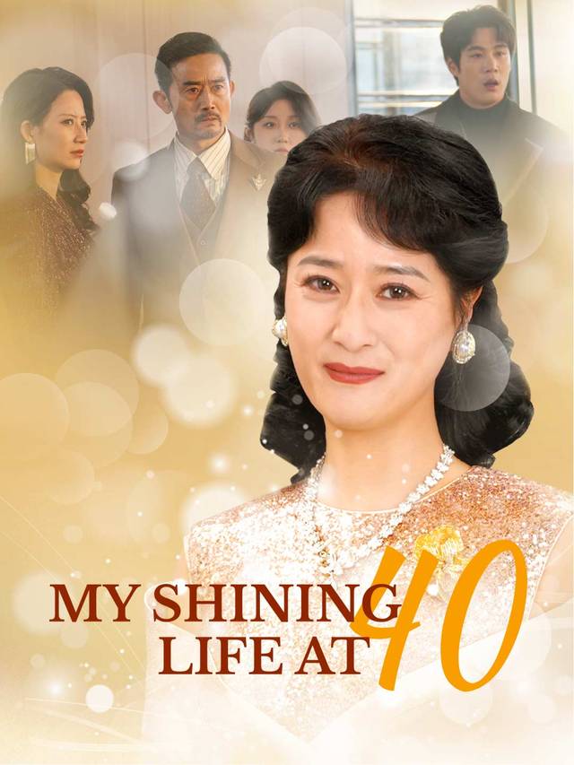 My Shining Life at 40 movie