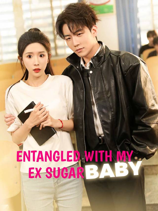 Entangled with My Ex Sugar Baby movie