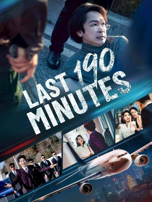 Last 190 Minutes movie