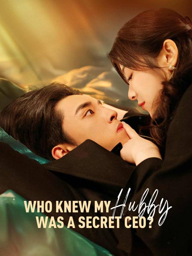Who Knew My Hubby Was A Secret CEO? movie