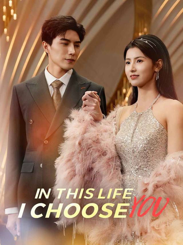 In This Life, I Choose You movie