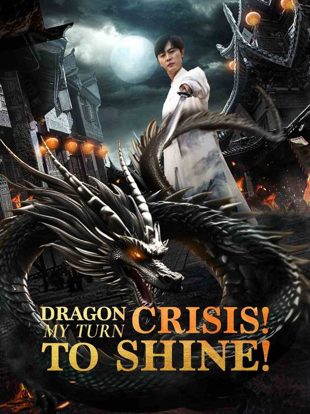 Dragon Crisis! My Turn to Shine! movie