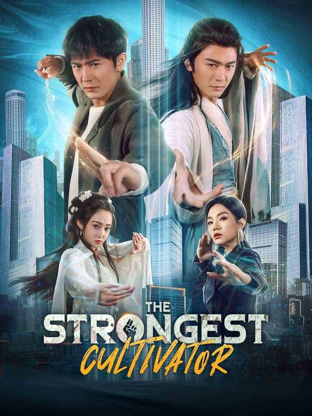 The Strongest Cultivator movie