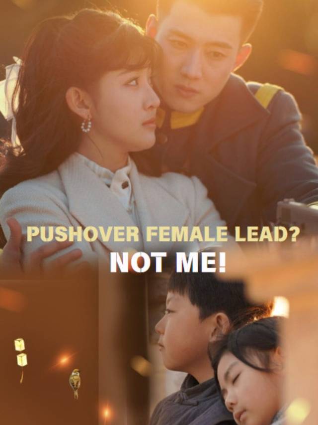 Pushover Female Lead? Not Me! movie