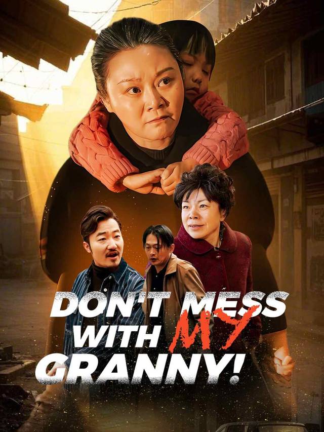 Don't Mess with My Granny! movie
