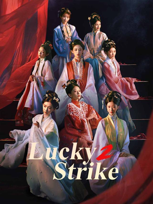 Lucky Strike 2 movie