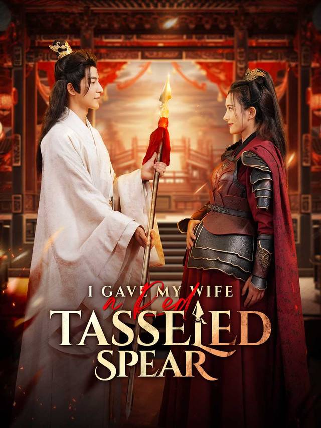 I Gave My wife A Red Tasseled Spear (English-dubbed) movie
