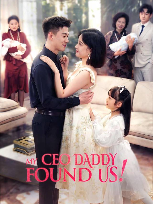 My CEO Daddy Found Us! movie
