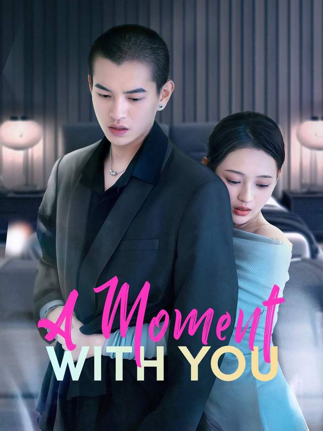 A Moment with You movie
