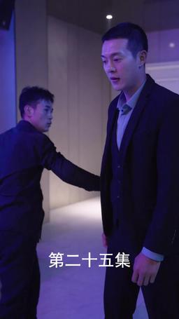 The Scorned Groom's Revenge episode 25