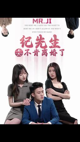 The Die Is Cast episode 8