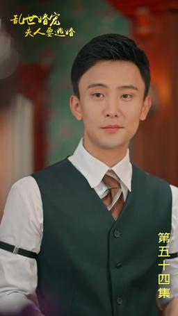 Mrs. Marshal's Runaway Romance episode 55