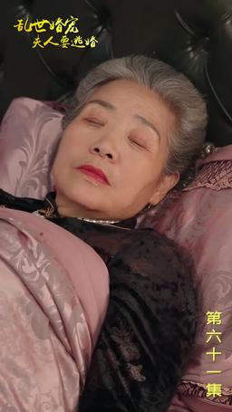 Mrs. Marshal's Runaway Romance episode 61