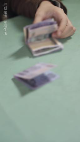 Cheater's Game episode 19