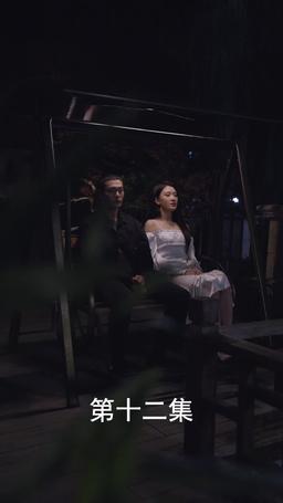 The Scorned Groom's Revenge episode 12