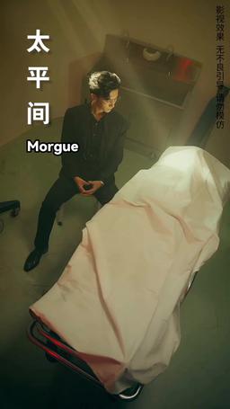 Wrongly Entangled episode 81