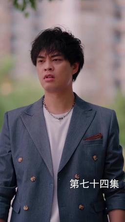 The Martial Healer's Journey to Love episode 74