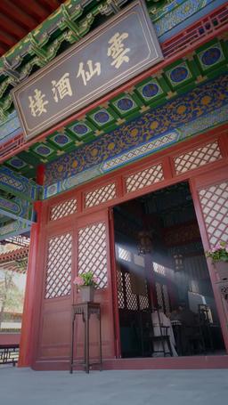 Royal Twist: The Powerhouse Prince episode 75