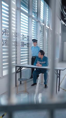 Love at First Shot episode 84