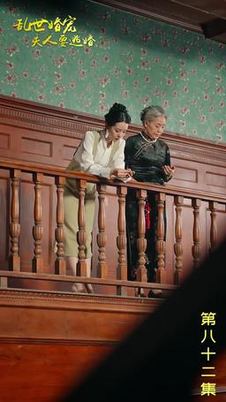Mrs. Marshal's Runaway Romance episode 82
