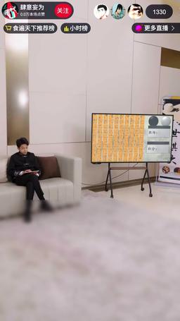 God of Chess episode 30
