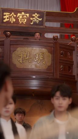 Great-Grandma is the Supreme Cultivator episode 8