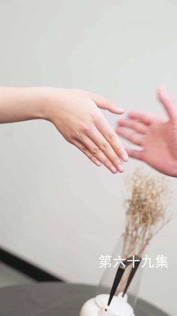 The Martial Healer's Journey to Love episode 69