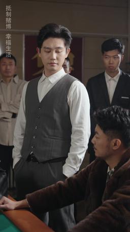 Cheater's Game episode 13