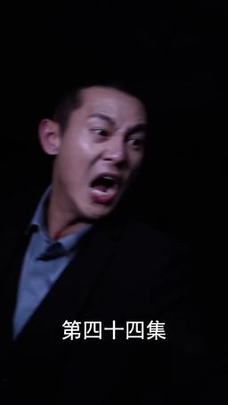 The Scorned Groom's Revenge episode 44