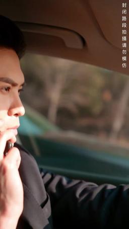 Last 190 Minutes episode 17