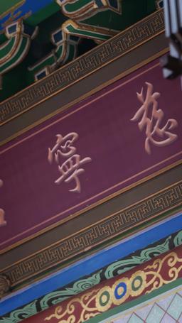 Royal Twist: The Powerhouse Prince episode 67