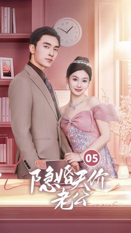 My Hidden Billionaire Husband episode 5