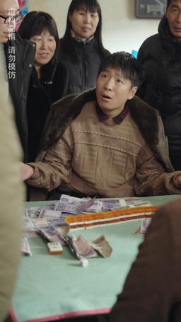 Cheater's Game episode 21