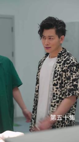 The Martial Healer's Journey to Love episode 50