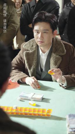 Cheater's Game episode 24