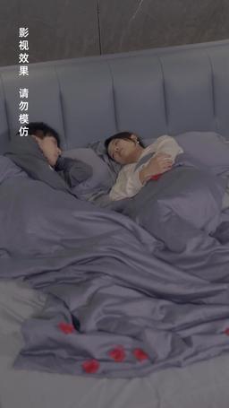 The Secret Life of My Husband episode 54