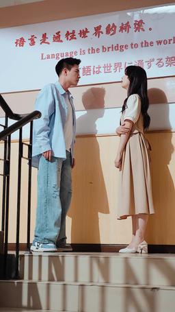 After Death, I Found You episode 75