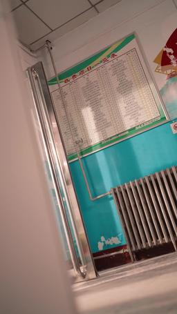 You Are My World episode 10