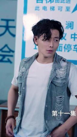 The Martial Healer's Journey to Love episode 11