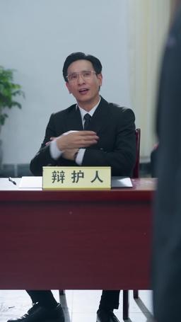 Rogue Lawyer episode 20