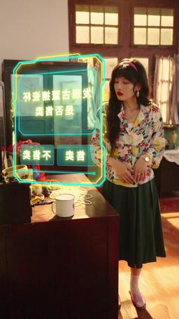 I'm Not Your Typical 70s Housewife episode 4