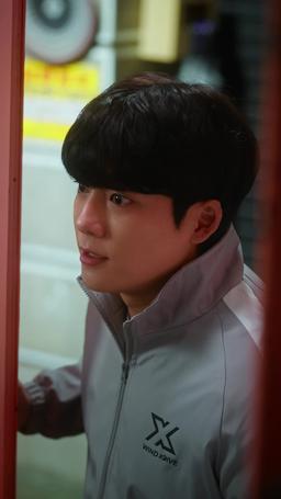 My Guy Friend is a Chaebol episode 5