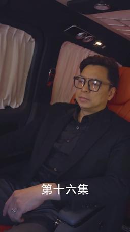 The Scorned Groom's Revenge episode 16