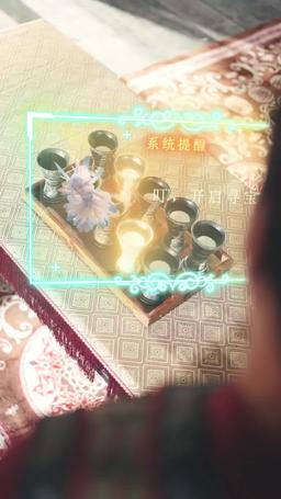 Win Their Hearts, Forge Your Fate episode 57