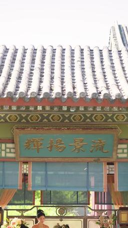 The Regretful Scholar's Pursuit episode 37