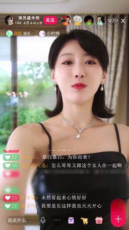 In This Life, Crown Princess Steals the Spotlight episode 58